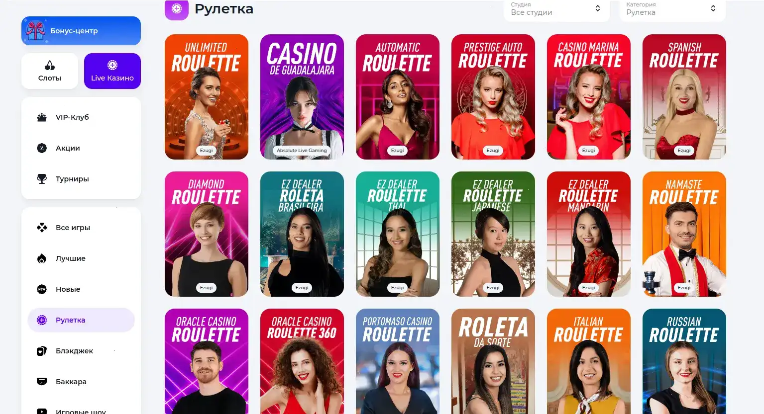 Процесс быстрого вывода средств в казино Gizbo