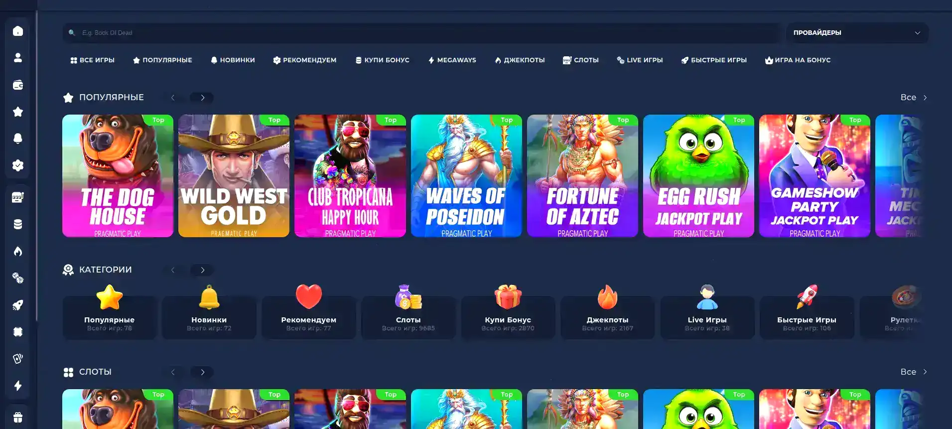 Живые дилеры в лайв-казино Gizbo